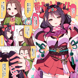 This is a pixiv picture whose title is 獣神化小町ちゃんとなごんちゃんたち.