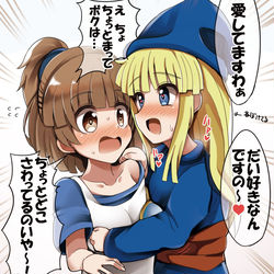 This is a pixiv picture whose title is ぷよぷよに負けたのでウィッチに好き放題されるアルル.