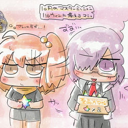 This is a pixiv picture whose title is ツイッターログまとめ64(FGO).