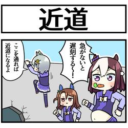 This is a pixiv picture whose title is 壁はめスペちゃん.