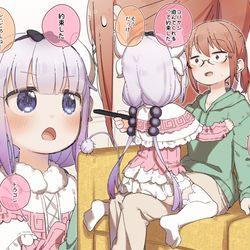 This is a pixiv picture whose title is 遊びたいカンナちゃん.