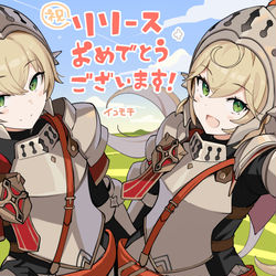 This is a pixiv picture whose title is ガーディアンテイルズ.
