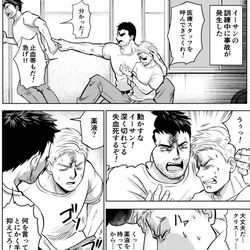 This is a pixiv picture whose title is イーサンとクリスその５.