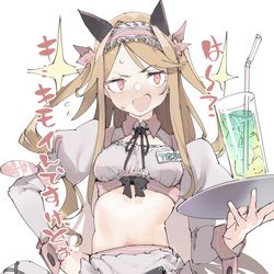 This is a pixiv picture whose title is 【強化人類アムネロ】メイド喫茶の新人バイト【オリジナル】.