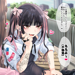 This is a pixiv picture whose title is 待ち合わせ場所についたら友達♂がナンパされてた.