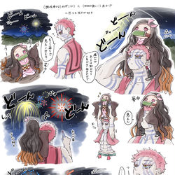 This is a pixiv picture whose title is 猗窩座と禰豆子⑬.
