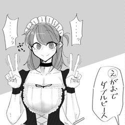 This is a pixiv picture whose title is お兄ちゃんスイッチ.