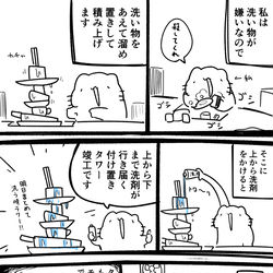 This is a pixiv picture whose title is 近況.