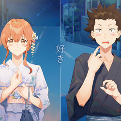 This is a pixiv picture whose title is 聲の形.