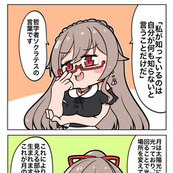 This is a pixiv picture whose title is フレンはそんな事言わない.