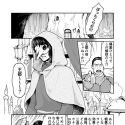 This is a pixiv picture whose title is 【創作BL】薬師×亜人.