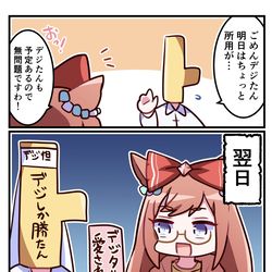This is a pixiv picture whose title is 鉢合わせた.