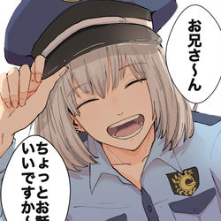 This is a pixiv picture whose title is カルデア警察24時.