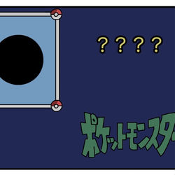 This is a pixiv picture whose title is シルエットクイズ.