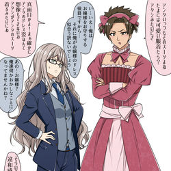 This is a pixiv picture whose title is 使用人が自分をお嬢様、お嬢様が自分を使用人だと思い込んでいる催眠.