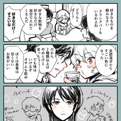 This is a pixiv picture whose title is ワログ⑪.