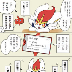 This is a pixiv picture whose title is 声優ネタ.