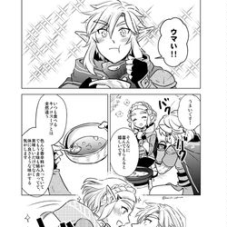 This is a pixiv picture whose title is ブレワイログ38.
