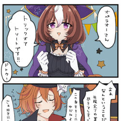 This is a pixiv picture whose title is オペドトちゃんのハロウィン.
