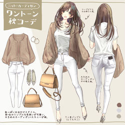 This is a pixiv picture whose title is 秋のニットコーデ.