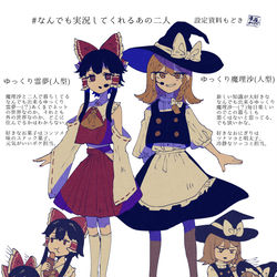 This is a pixiv picture whose title is 設定もどき.