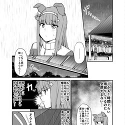 This is a pixiv picture whose title is トレスズログ６.