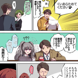 This is a pixiv picture whose title is シャニPの好きなシーン詰め合わせ.