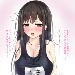 This is a pixiv picture whose title is ママにスク水を着せて辱めるパパ視点の図♡.