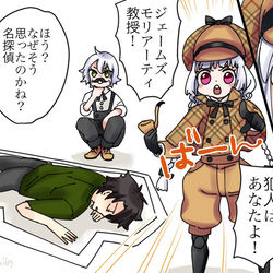 This is a pixiv picture whose title is FGOログ.