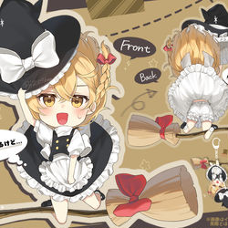 This is a pixiv picture whose title is 【通販のお知らせ】.