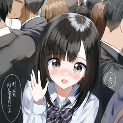 This is a pixiv picture whose title is 混んでる電車でクラスメイトに偶然会った.