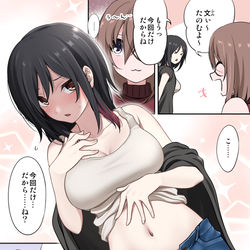 This is a pixiv picture whose title is 友達は心配.