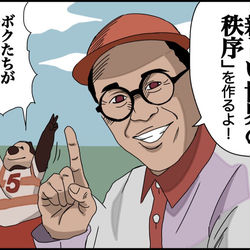 This is a pixiv picture whose title is とんでもない事を言い出すワクワクさん.