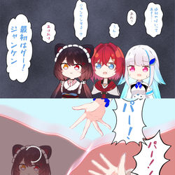 This is a pixiv picture whose title is 「「パー！🖐」」「......ﾁｮｷ✌️」.