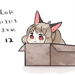 This is a pixiv picture whose title is ラオルいろいろまとめ12.