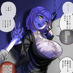 This is a pixiv picture whose title is ヤンデレ日誌128.