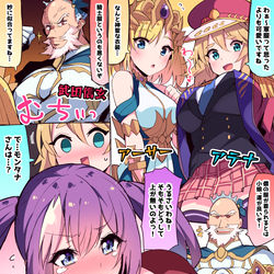 This is a pixiv picture whose title is 爆絶感謝マルチガチャ衣装交換.