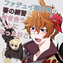 This is a pixiv picture whose title is タル空ログ4.