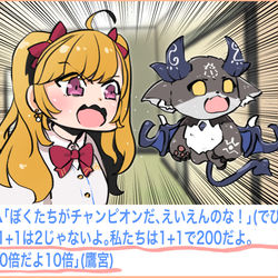 This is a pixiv picture whose title is でびリオンの定理.