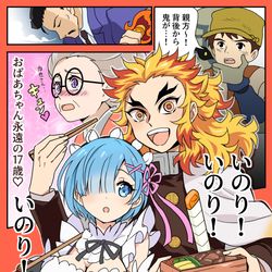 This is a pixiv picture whose title is 無限列車編１話.