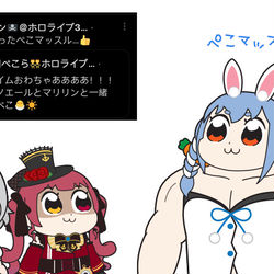 This is a pixiv picture whose title is P E K O ★ M U S C L E.