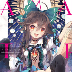 This is a pixiv picture whose title is 【秋の同人祭】東方イラストまとめ本出します！.
