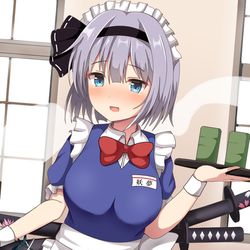 This is a pixiv picture whose title is ロストワード衣装（魂魄妖夢編）.
