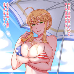 This is a pixiv picture whose title is アルトリア(ランサー)と星条旗ビキニ.