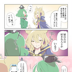 This is a pixiv picture whose title is 無題.