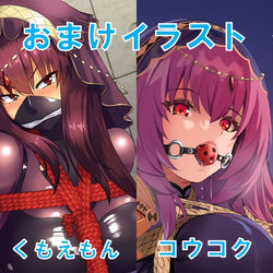 This is a pixiv picture whose title is 【販売開始】コスプレ写真集『囚われの影の女王』.