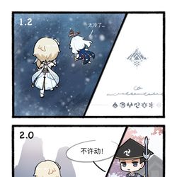 This is a pixiv picture whose title is 旅行日常｜前面的区域.