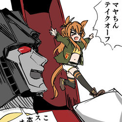 This is a pixiv picture whose title is ウマ娘×TF.