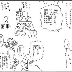 This is a pixiv picture whose title is 無条件においしいトマトがバンバン作れるなんて十分にチート.