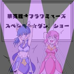 This is a pixiv picture whose title is うちの子描いていただきました！.